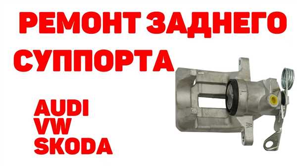 Этапы