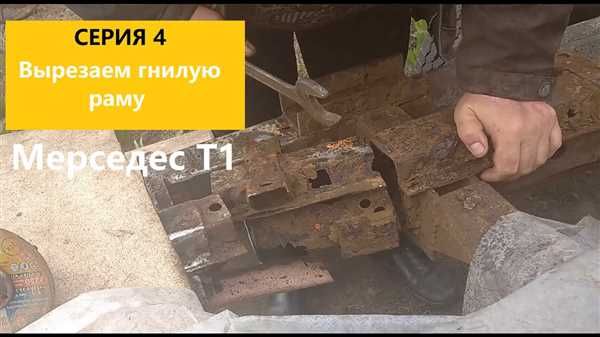 Авария