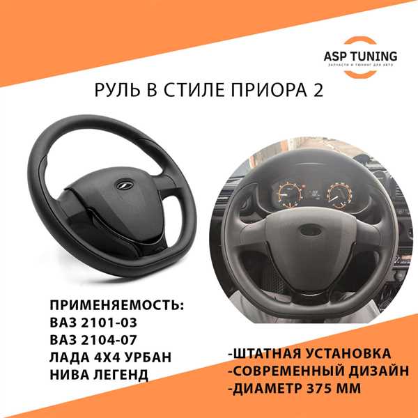 Часто