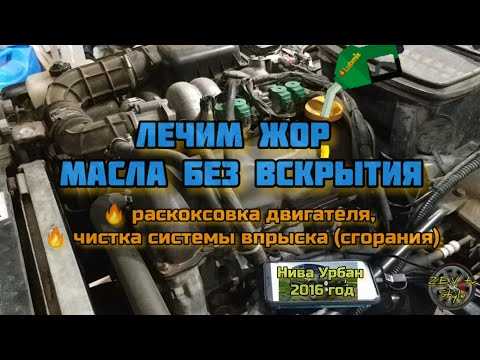 Пробои