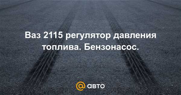 Рекомендации