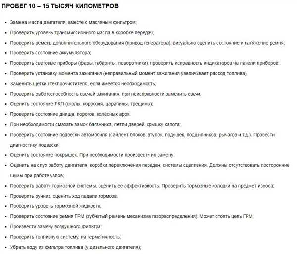 Ремонт