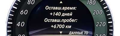 Соблюдение