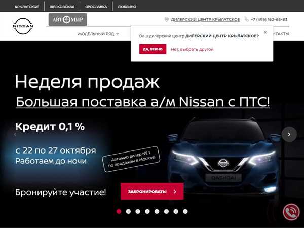 Первоклассные