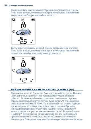 Установка