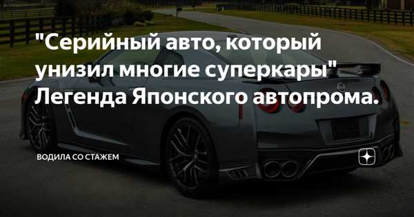 Выразительная