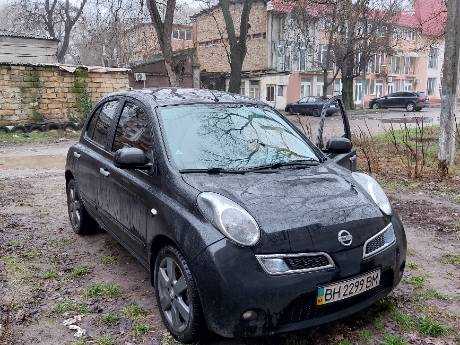 Причины