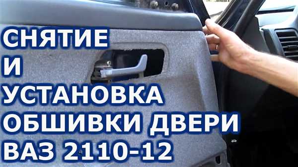 Восстановление