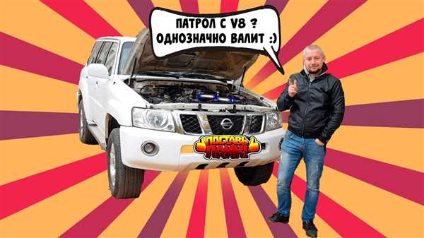 Подготовка