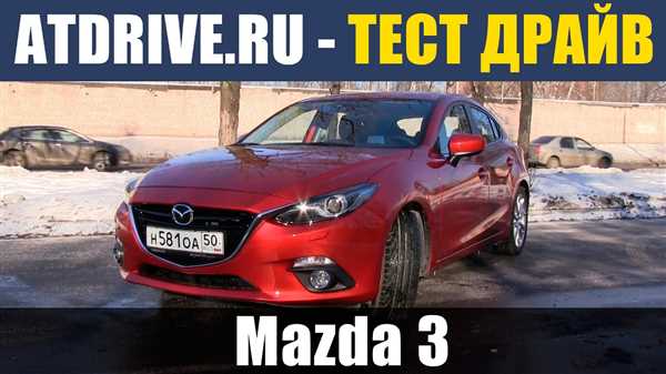 Базовая