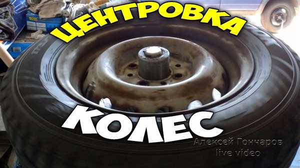 Шаг