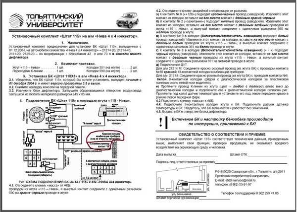 Шаг