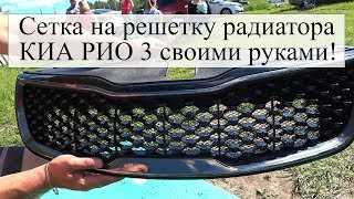 Проверка