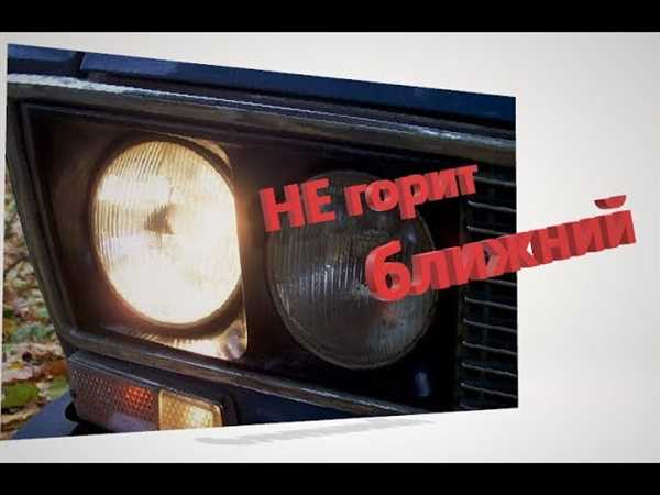 Возможные