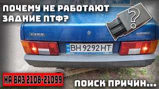 Шаг