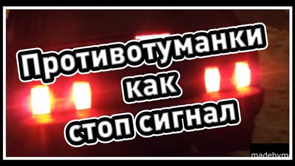 Шаг