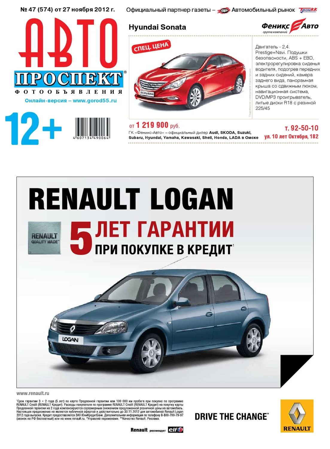Почему