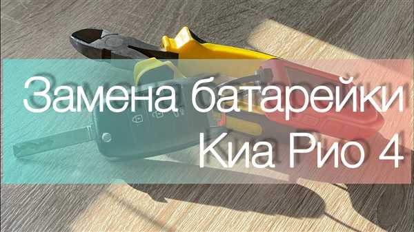Правильное