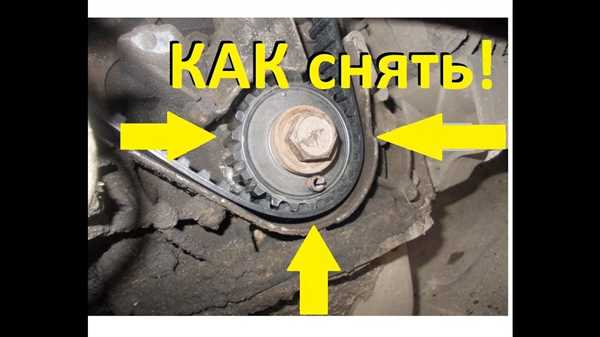 Установка