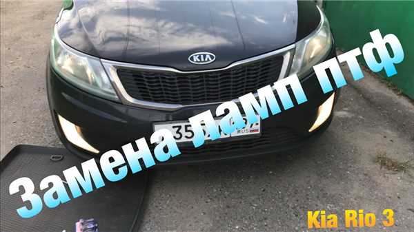 Шаг