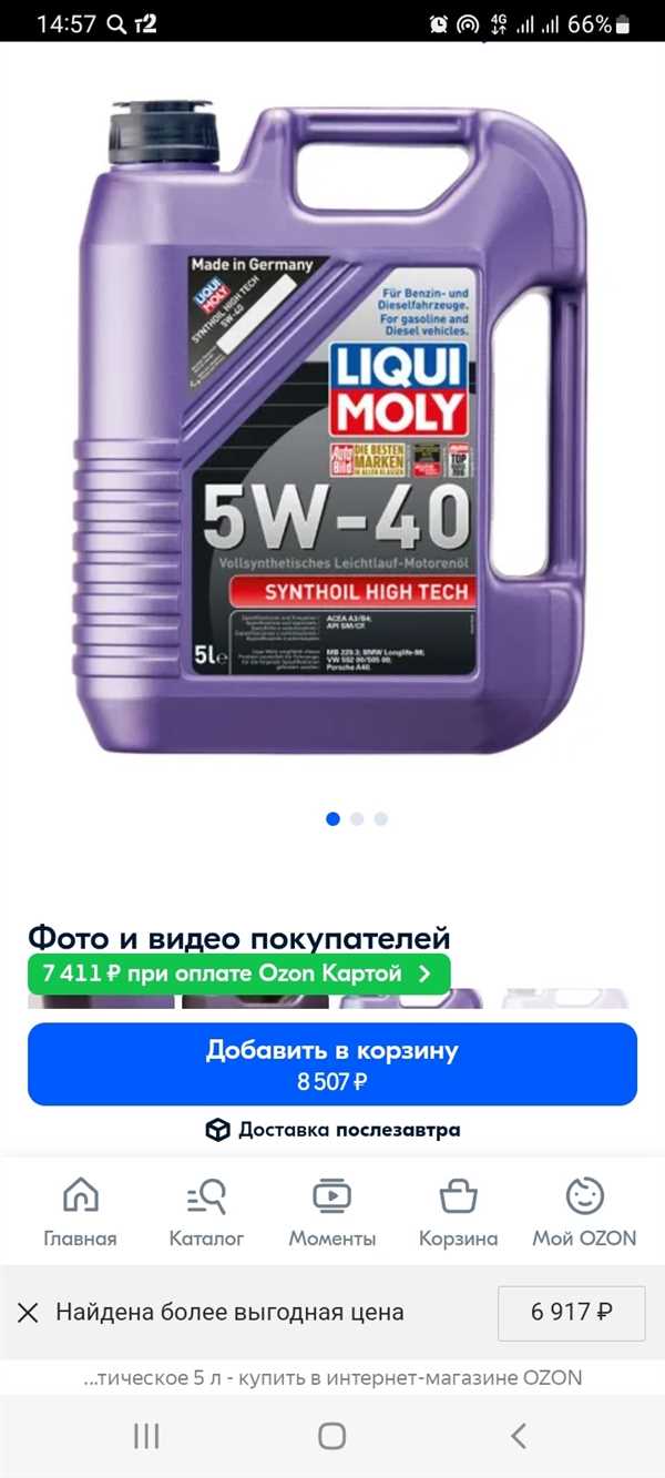 Шаг