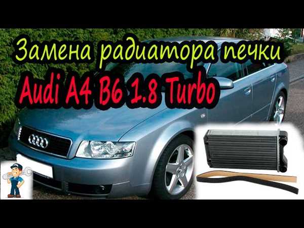 Шаг
