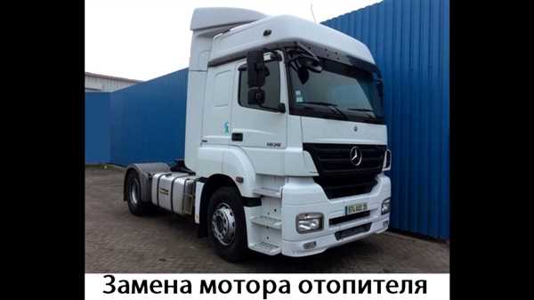 Причины