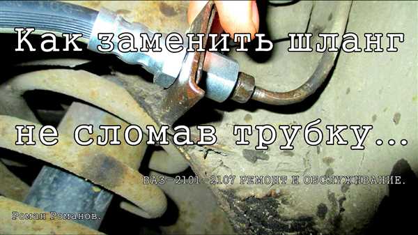 Закрепление