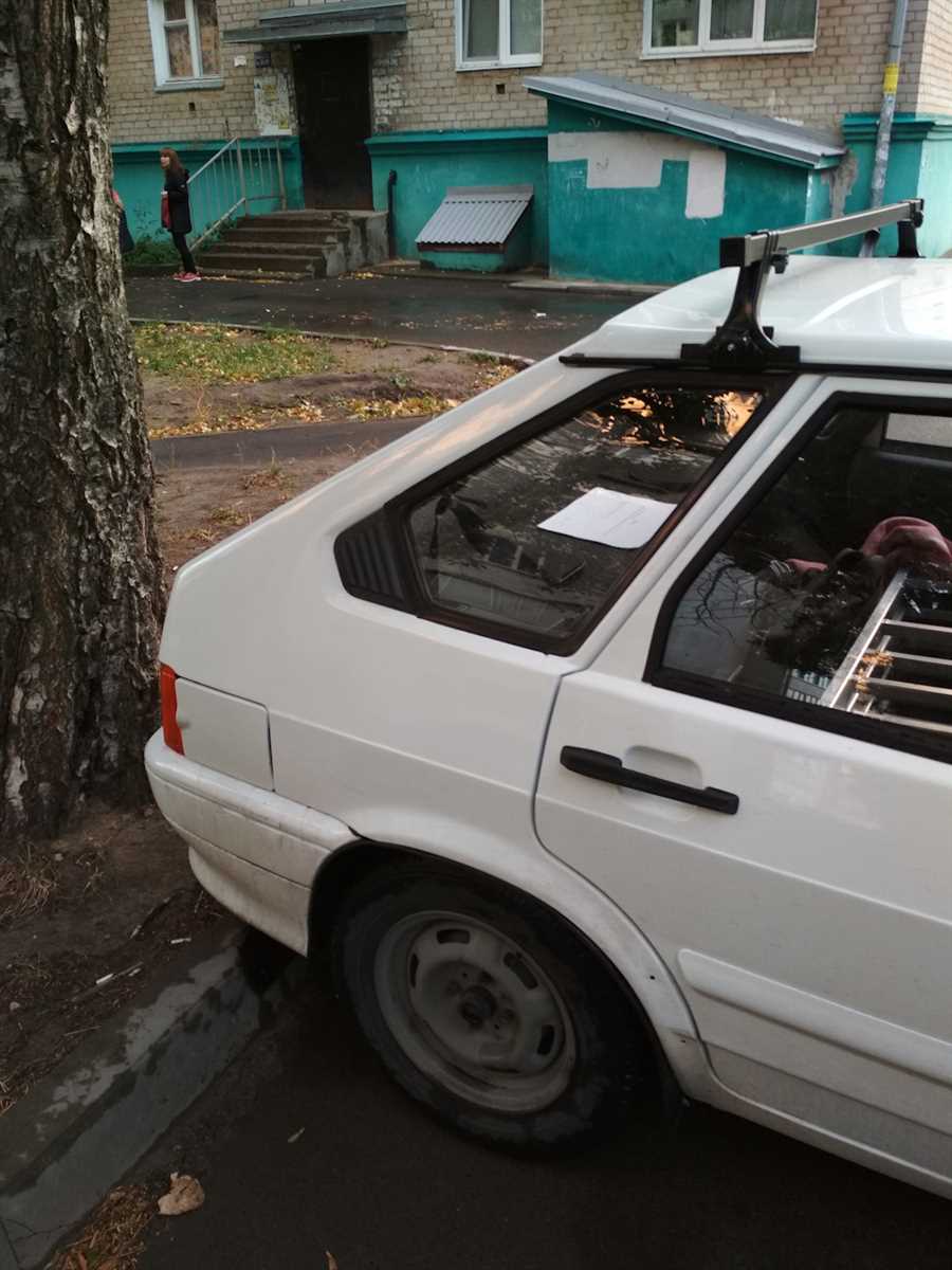 Как