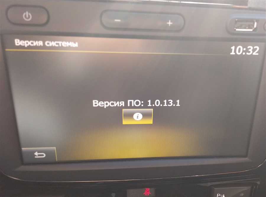 Система